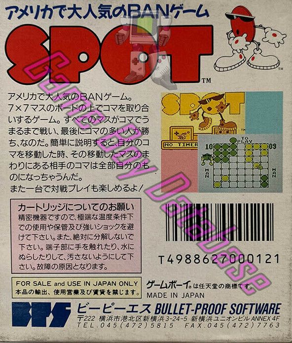 Spot JPN Back of the box