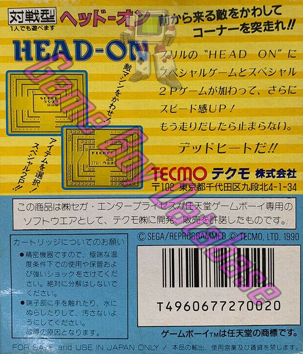 Head On JPN Back of the box