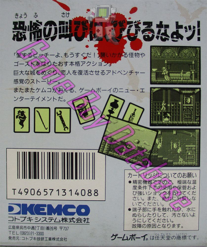 Dr. Franken JPN Back of the box