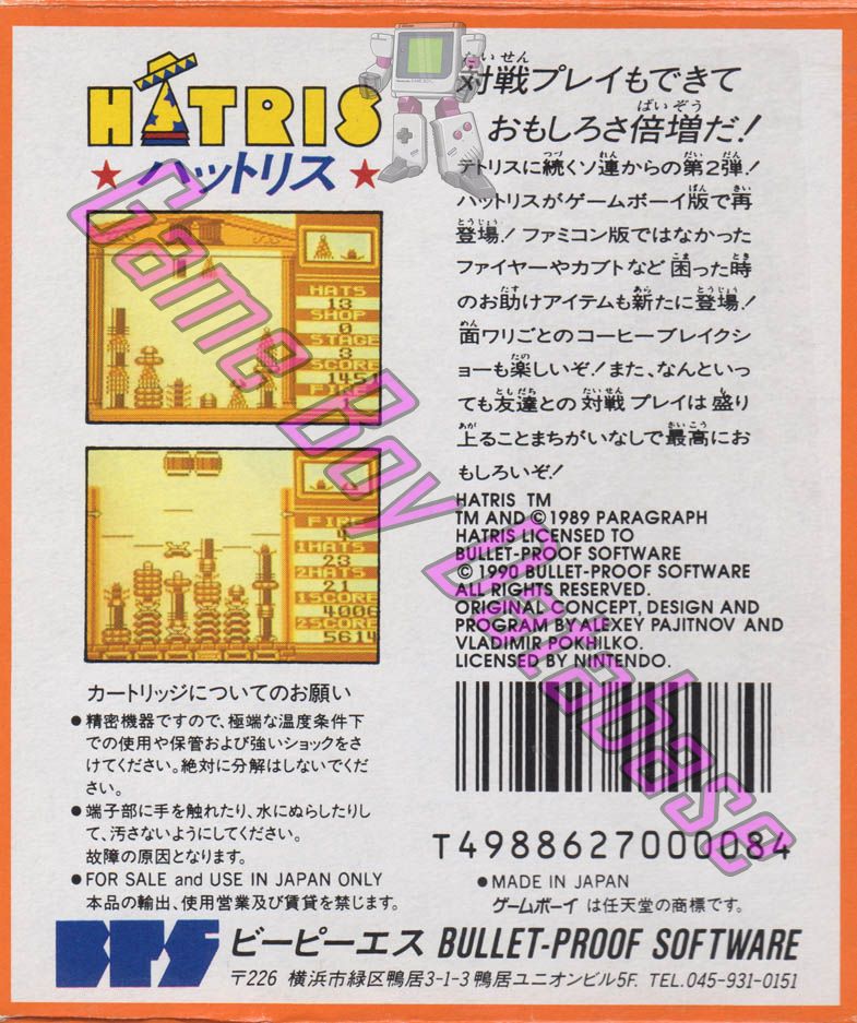 Hatris JPN Back of the box