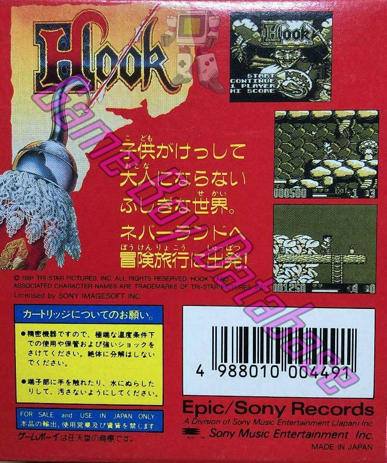 Hook JPN Back of the box