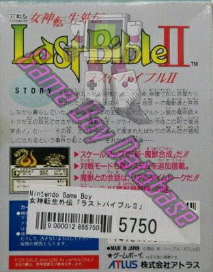 Last Bible II JPN Back of the box