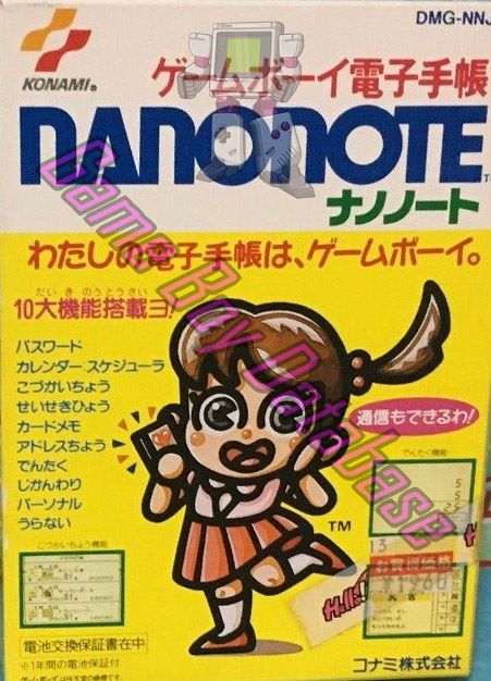 Nanonote JPN Back of the box