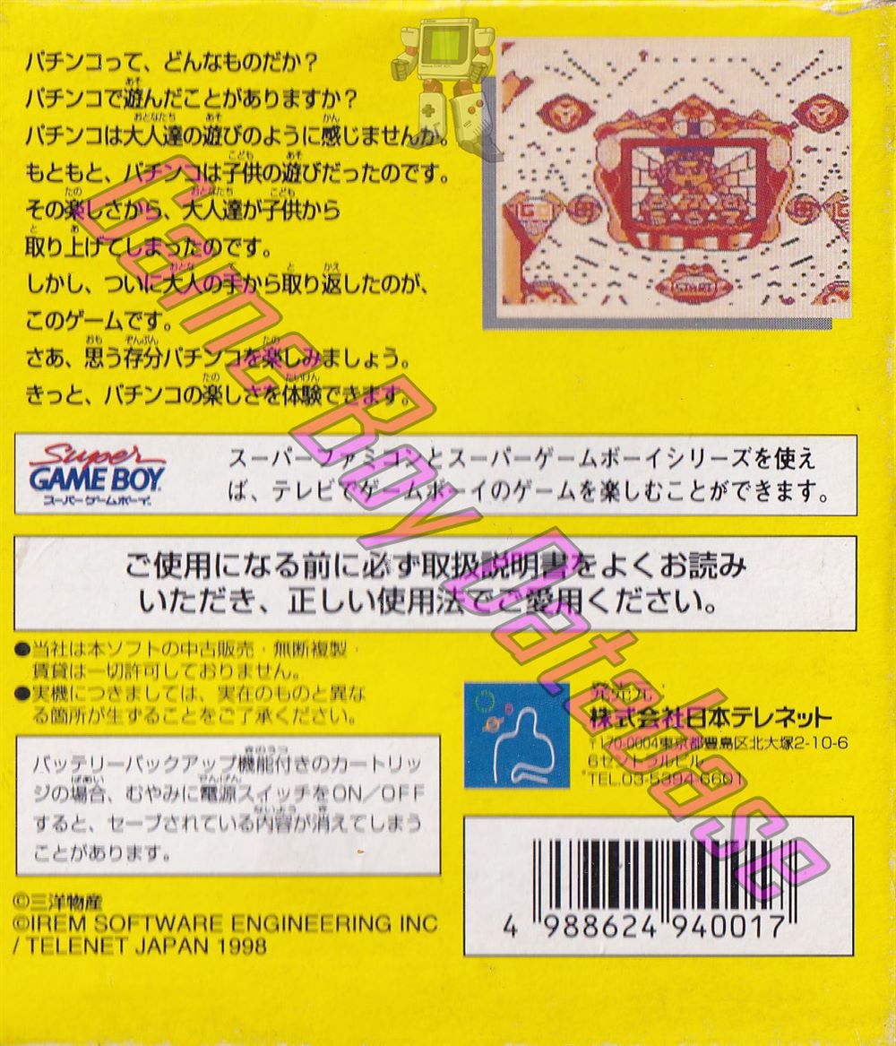 Pachinko CR Daiku no Gen-San GB JPN Back of the box