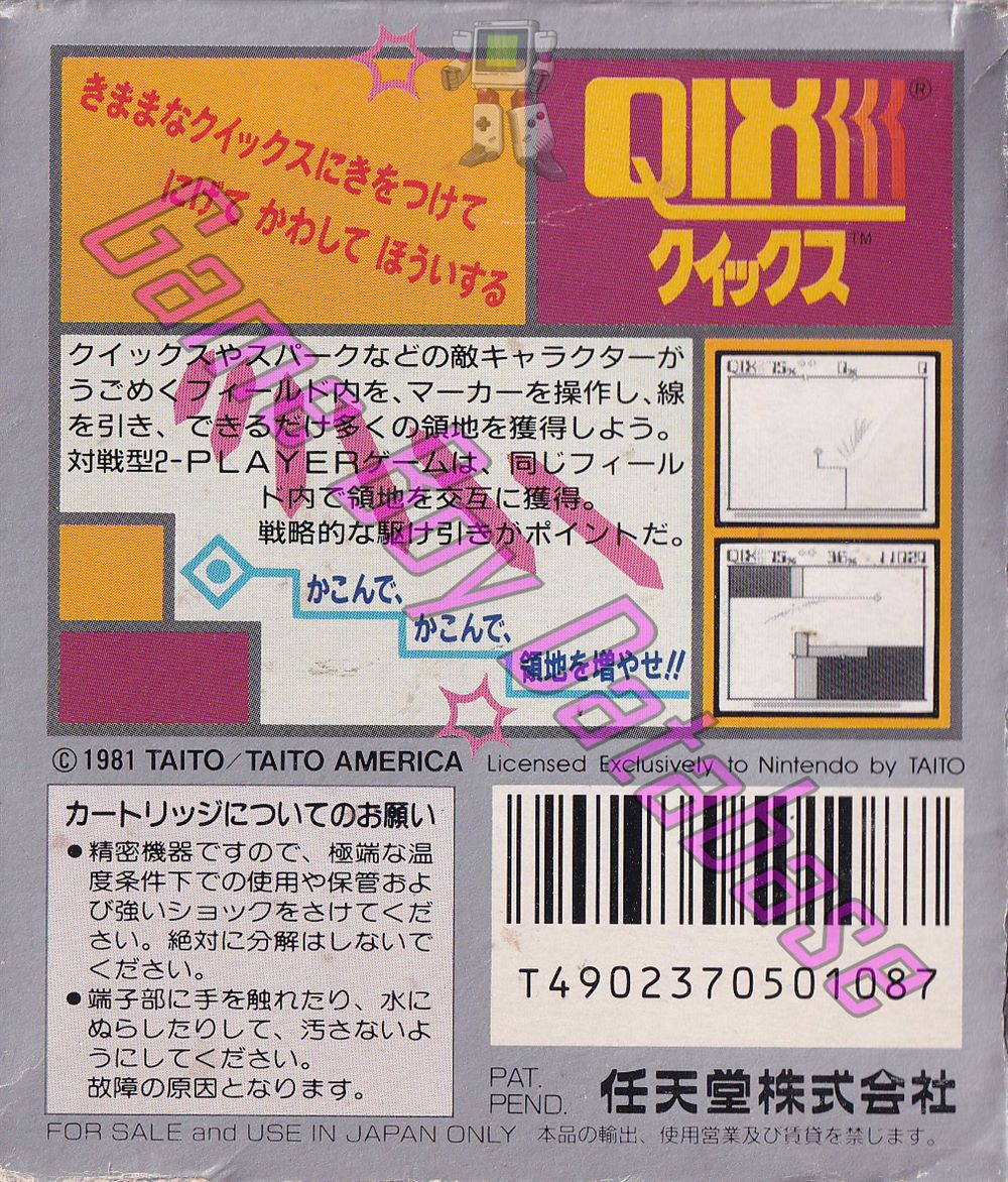 Qix JPN Back of the box