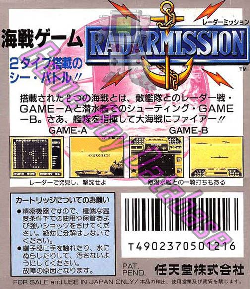 Radar Mission JPN Back of the box