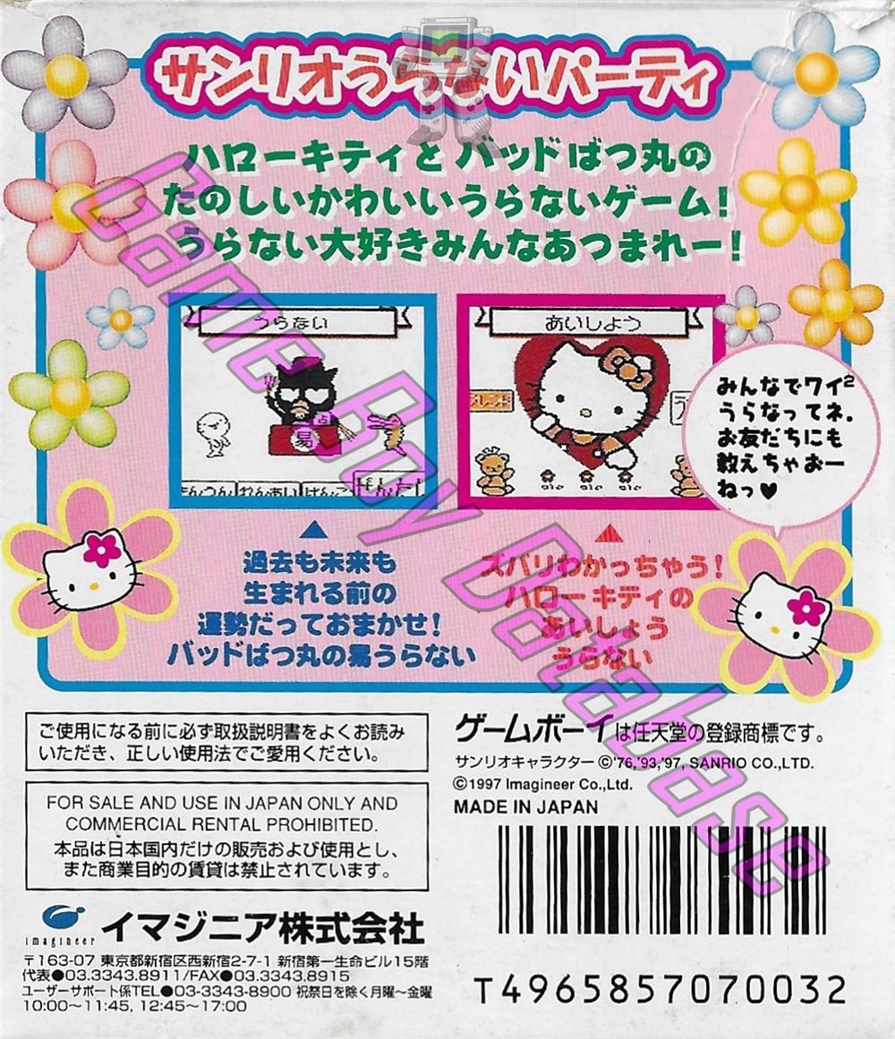 Sanrio Uranai Party Sanrio JPN Back of the box