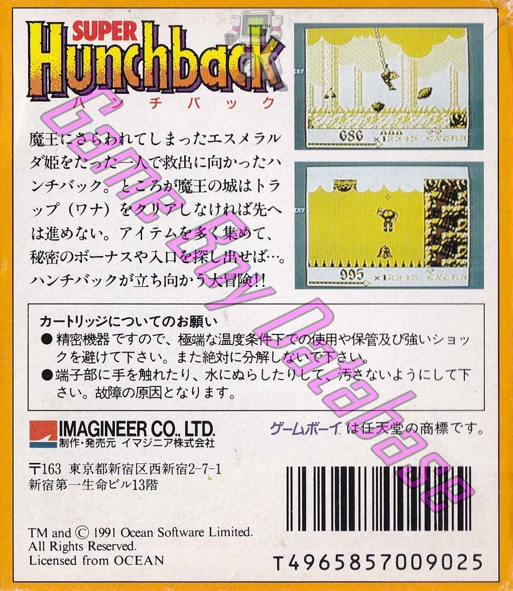 Super Hunchback JPN Back of the box