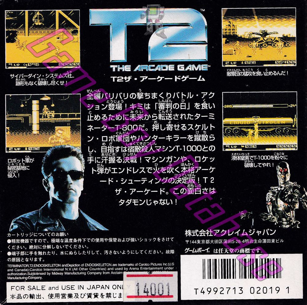 T2 the Arcade Game JPN Back of the box