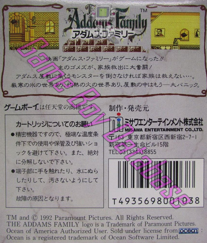 Addams Family (the) JPN Back of the box