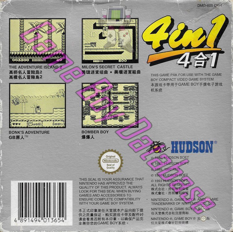 4 in 1 Hudson CHN Back of the box