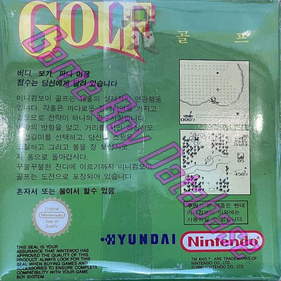 Golf KOR Back of the box