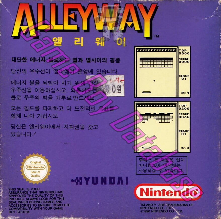 Alleyway KOR Back of the box