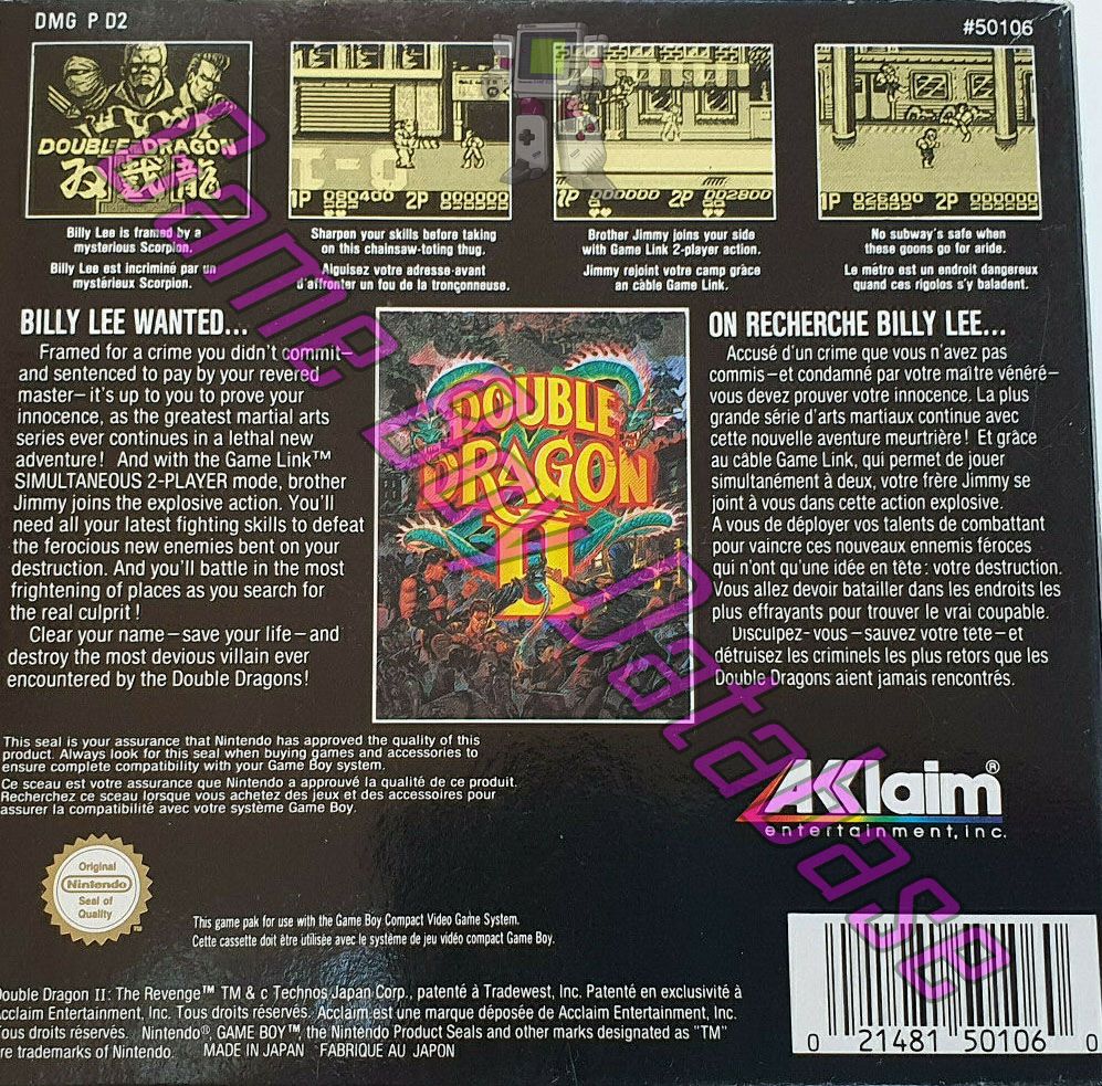 Double Dragon II FAH-2 Back of the box