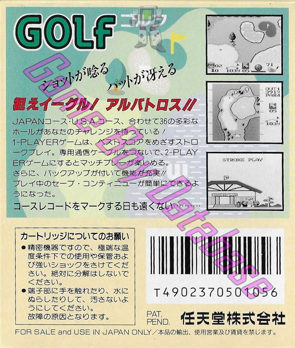 Golf JPN Back of the box