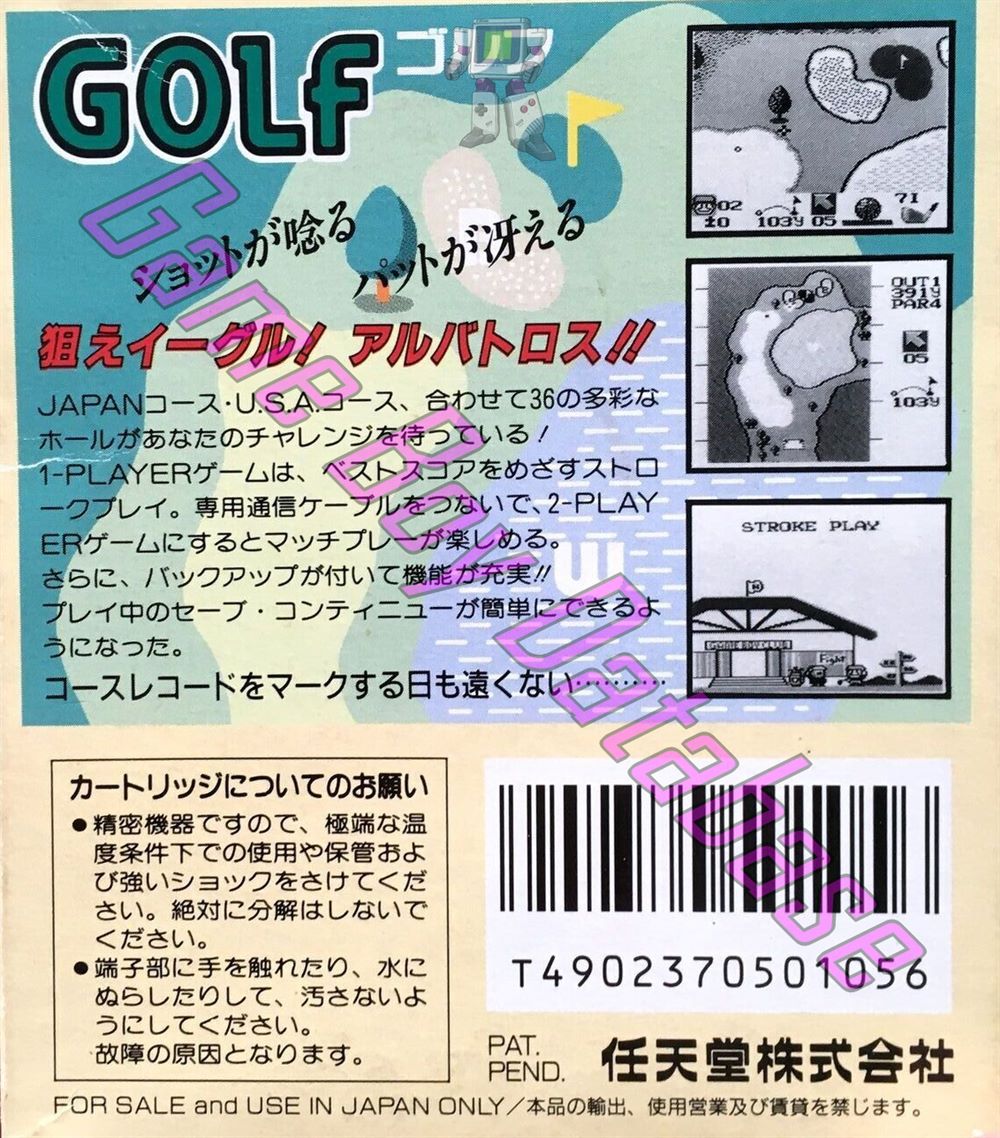 Golf JPN Back of the box