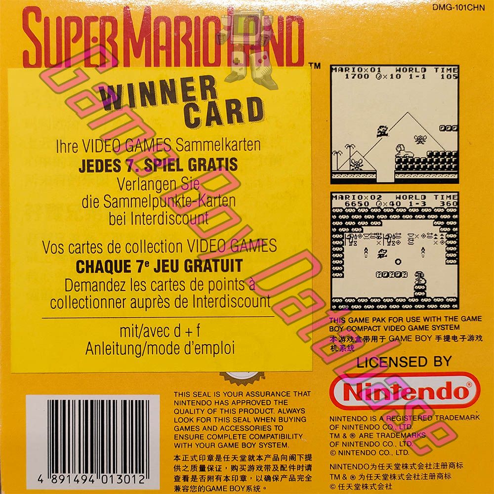 Super Mario Land CHN Back of the box