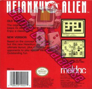 Heiankyo Alien USA Back of the box