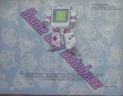 Parodius FRG Back of the booklet