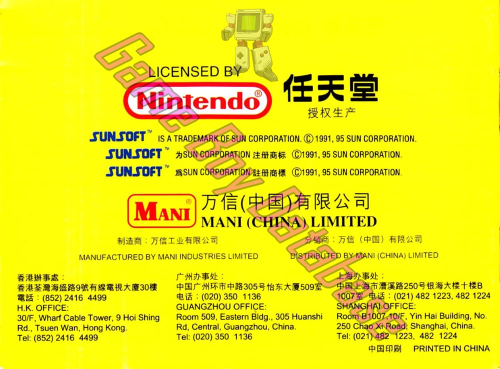 Blaster Master Jr. CHN Back of the booklet