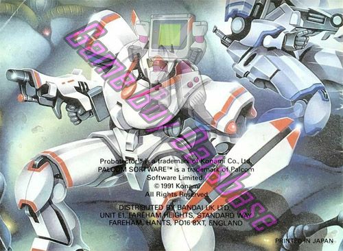 Probotector UKV Back of the booklet