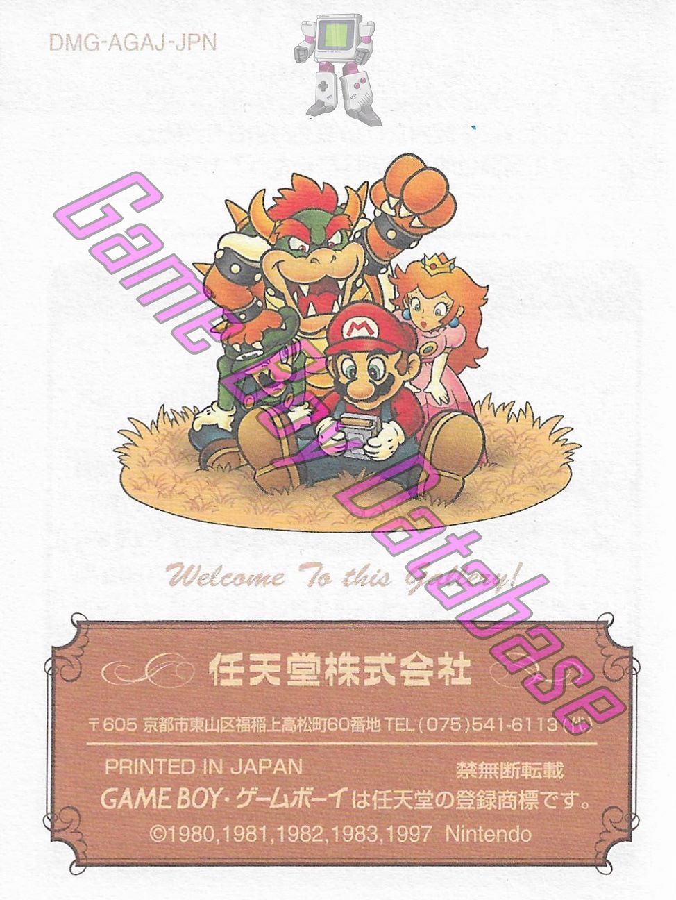 Game Boy Gallery JPN Back of the booklet