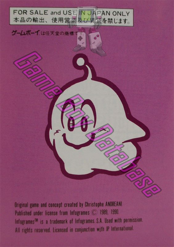 Bubble Ghost JPN Back of the booklet