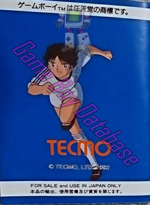 Captain Tsubasa VS JPN Back of the booklet