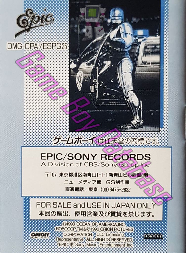 RoboCop JPN Back of the booklet