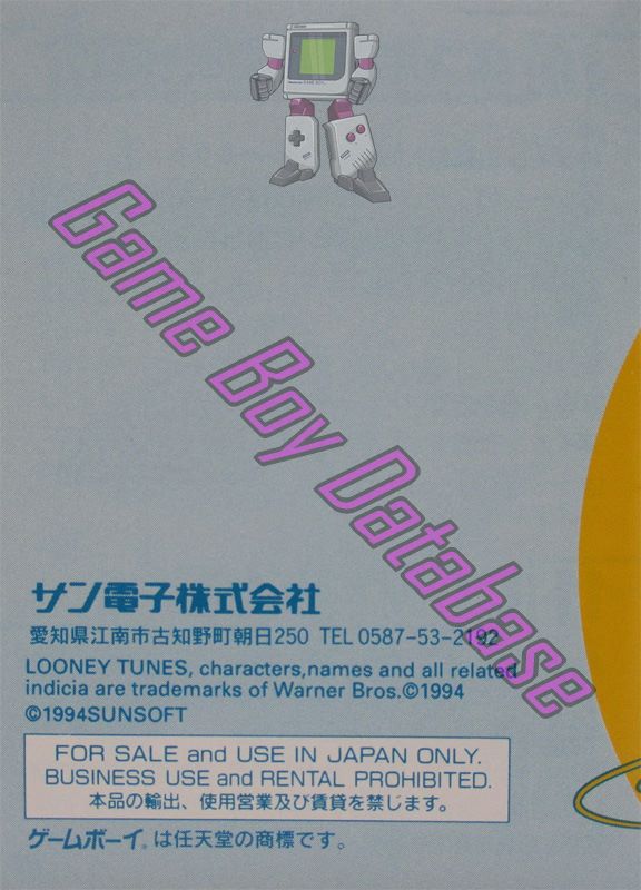 Soreyuke! Speedy Gonzales JPN Back of the booklet