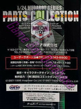 Medarot Series Parts Collection JPN Back of the booklet