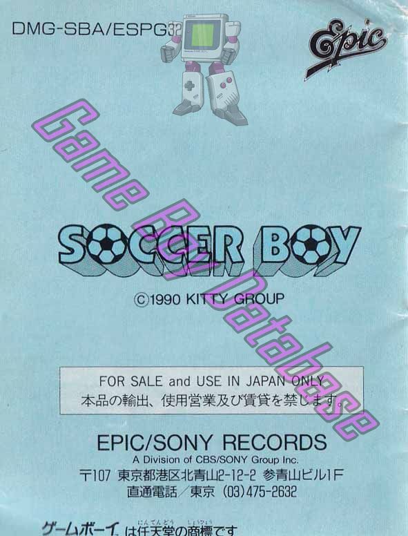 Soccer Boy JPN Back of the booklet