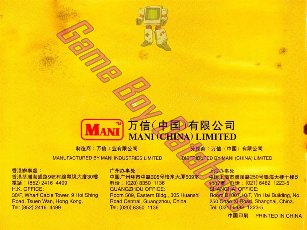 GB Genjin Land: Viva! Chikkun Okoku Bonk Adventure Land Kingdom CHN Back of the booklet