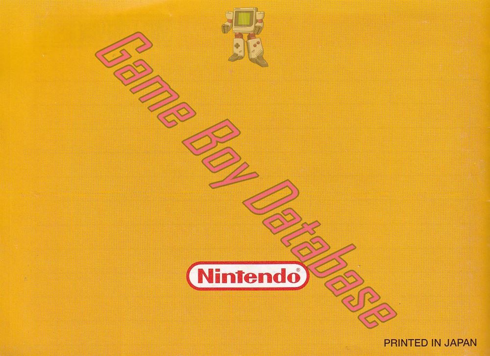 Game Boy Gallery 5 in 1 GPS Back of the booklet