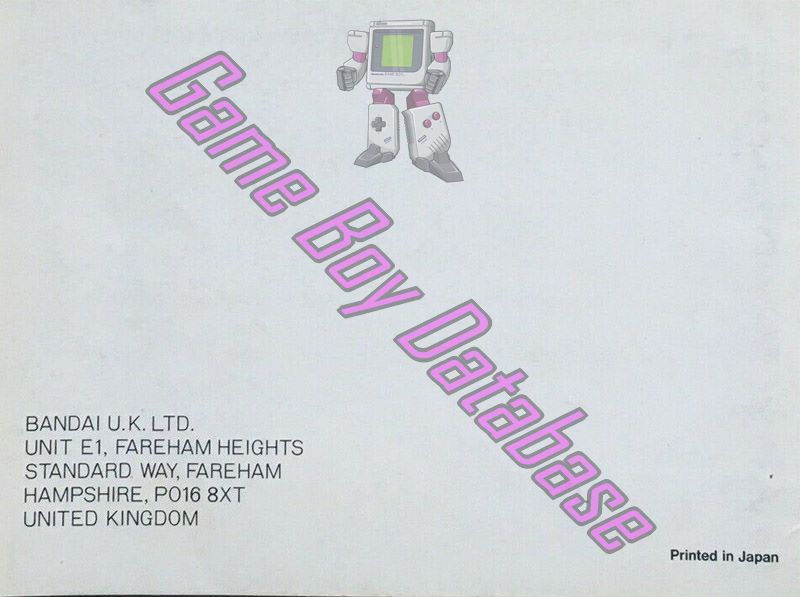 Hyper Lode Runner UKV Back of the booklet