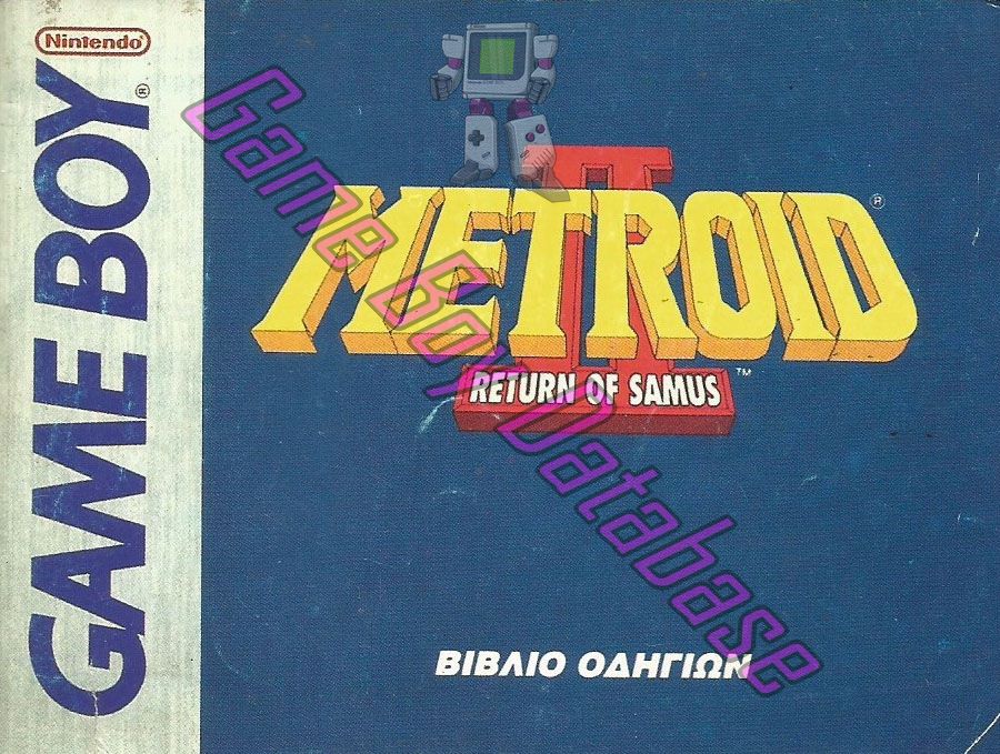 Metroid II Return of Samus GPS Front of the booklet