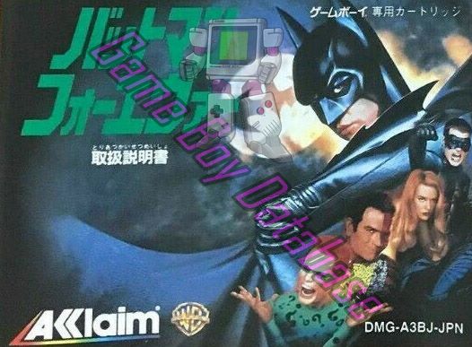 Batman Forever JPN Front of the booklet