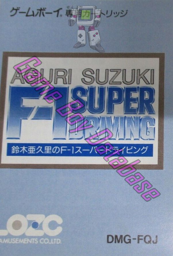 Aguri Suzuki F-1 Super Driving JPN Front of the booklet