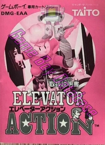 Elevator Action JPN Front of the booklet