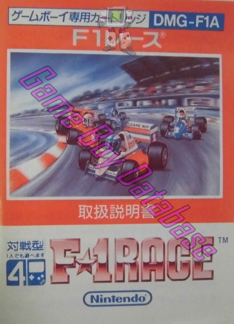 F-1 Race JPN Front of the booklet