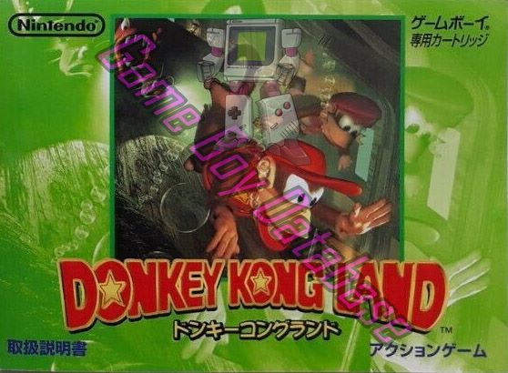 Donkey Kong Land JPN Front of the booklet