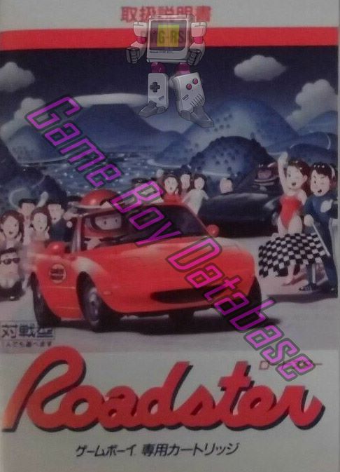 Roadster JPN Front of the booklet