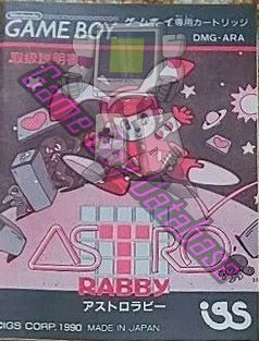 Astro Rabby JPN Front of the booklet