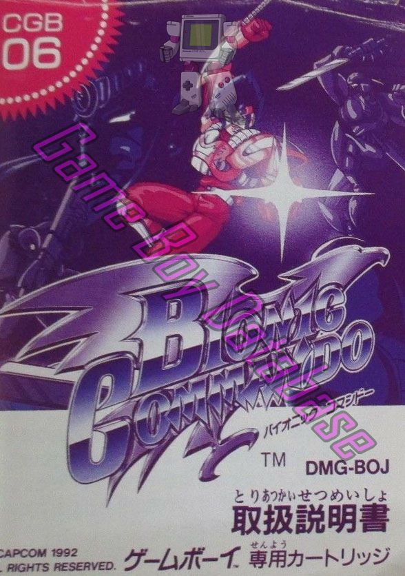 Bionic Commando JPN Front of the booklet