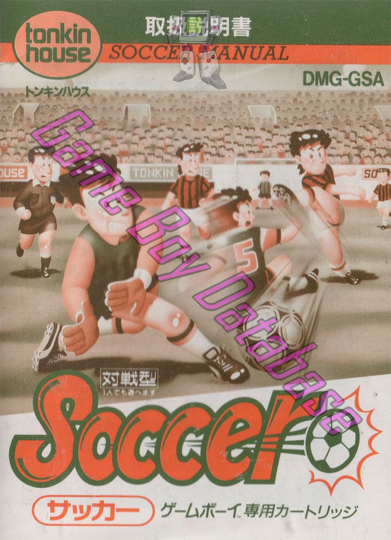 Soccer JPN Front of the booklet