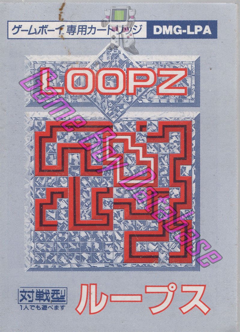 Loopz JPN Front of the booklet