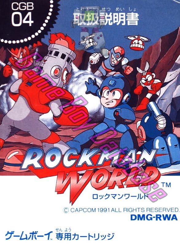 Rockman World JPN Front of the booklet