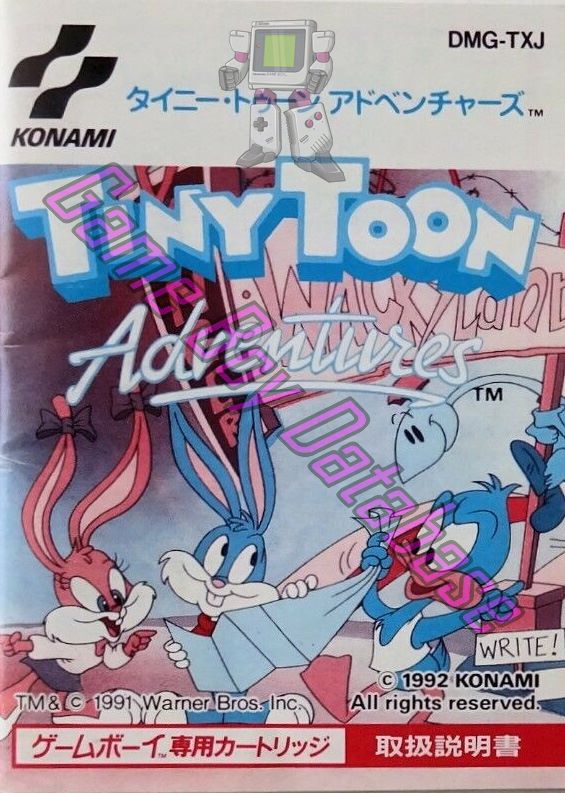 Tiny Toon Adventures JPN Front of the booklet