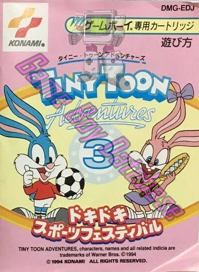 Tiny Toon Adventures 3 JPN Front of the booklet