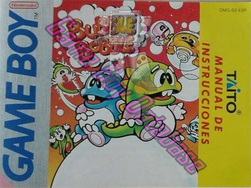 Bubble Bobble ESP Front of the booklet